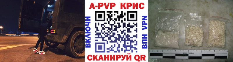 Названия наркотиков Пестово Канабис A PVP Меф КОКАИН