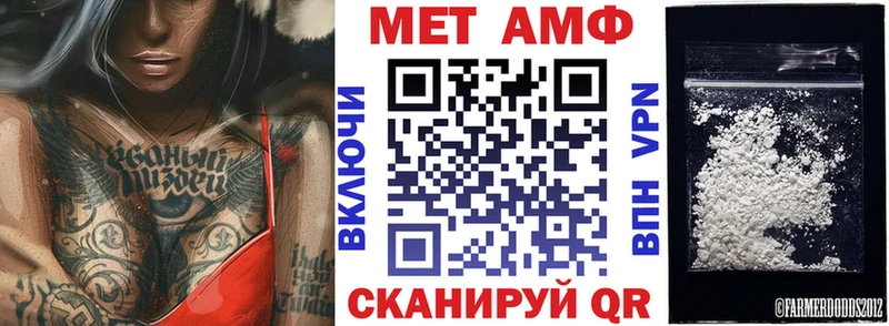 Amphetamine Розовый  Пестово 
