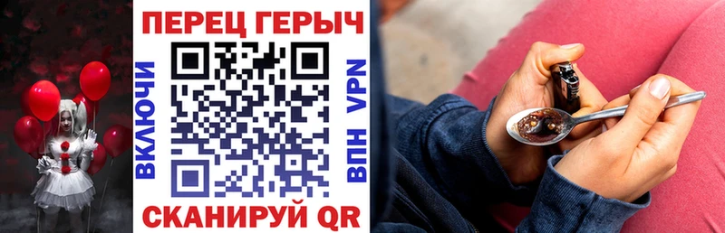 ГЕРОИН гречка ссылка на мегу вход Пестово
