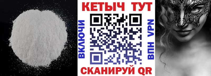 Кетамин ketamine  Пестово 