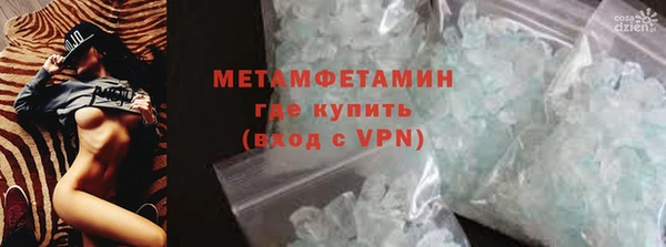 скорость mdpv Армянск