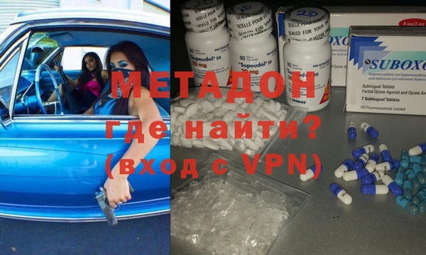 скорость mdpv Армянск