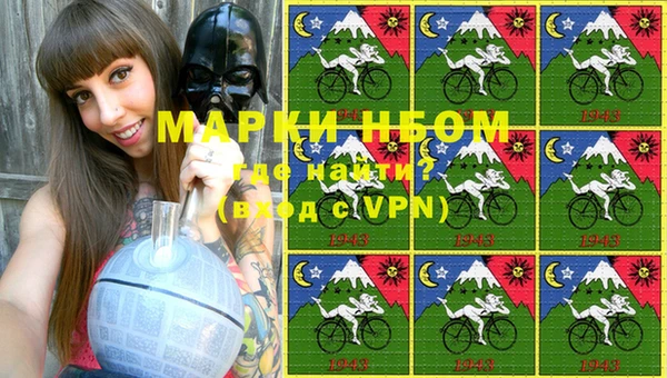 скорость mdpv Армянск