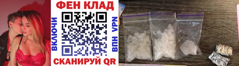 Первитин винт Пестово