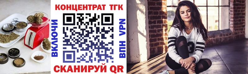 MEGA ТОР  Пестово  Дистиллят ТГК концентрат 