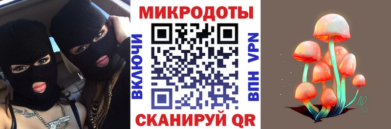 Псилоцибиновые грибы ЛСД Пестово